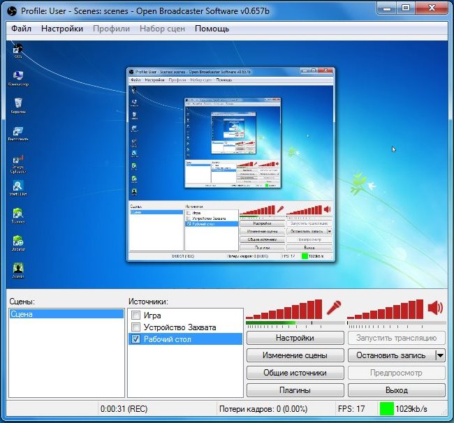 Open Broadcaster Software