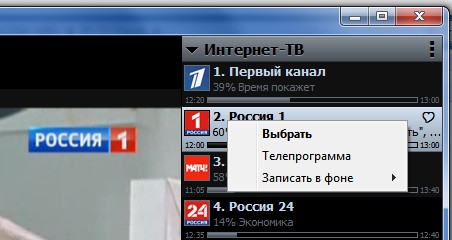 выбрать