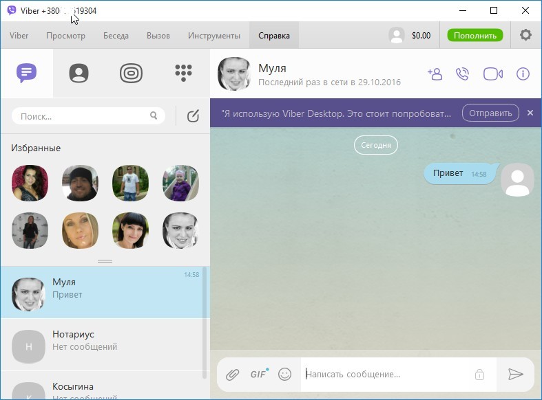 Viber