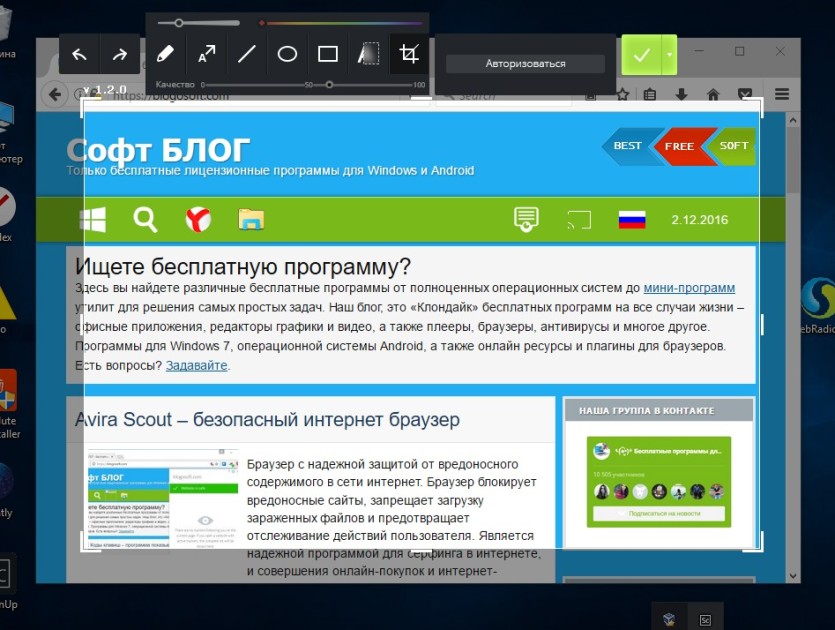ScreenUP