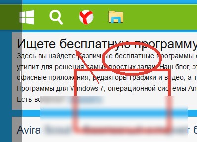 инструменты скриншота