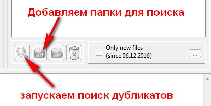 настройка