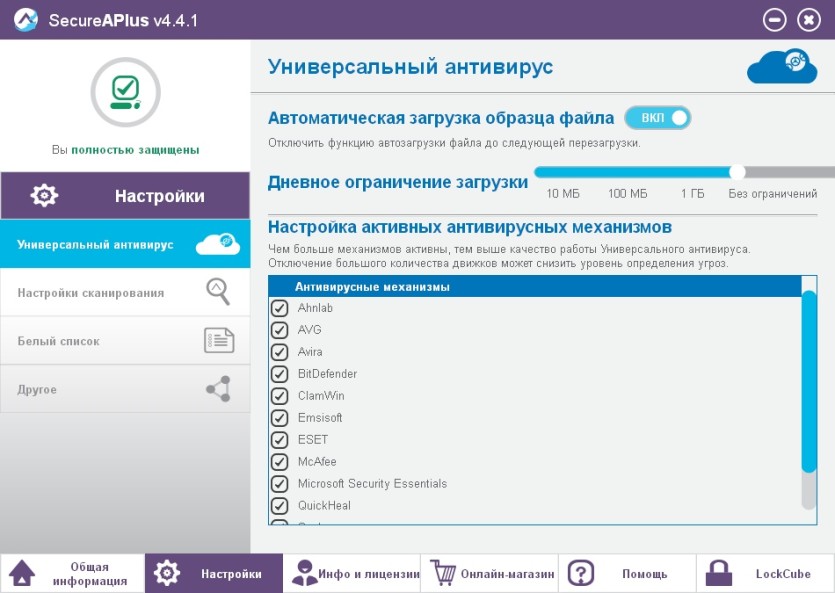 несколько антивирусов