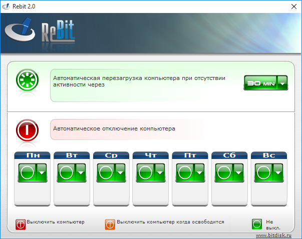 ReBit