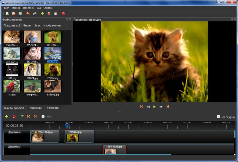 OpenShot Video Editor