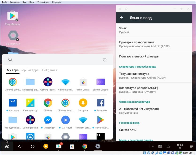 рабочий стол Remix OS