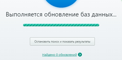 сканирование обновлений
