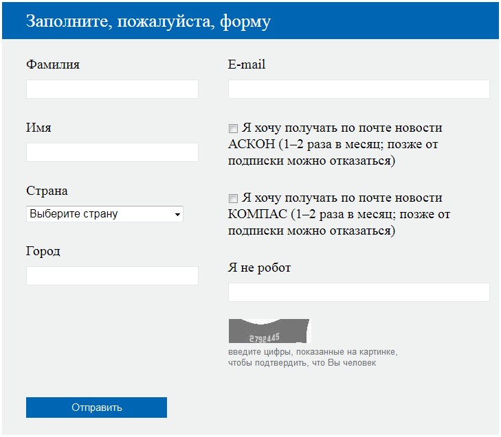 регистраци