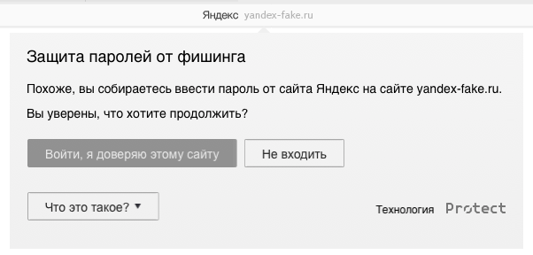Антивирусная защита