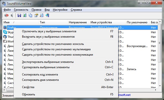 контекстное меню