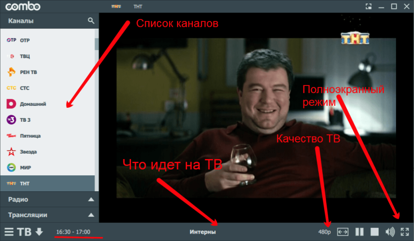 возможности плеера