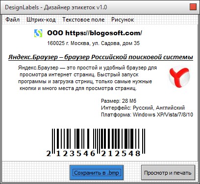 DesignLabels