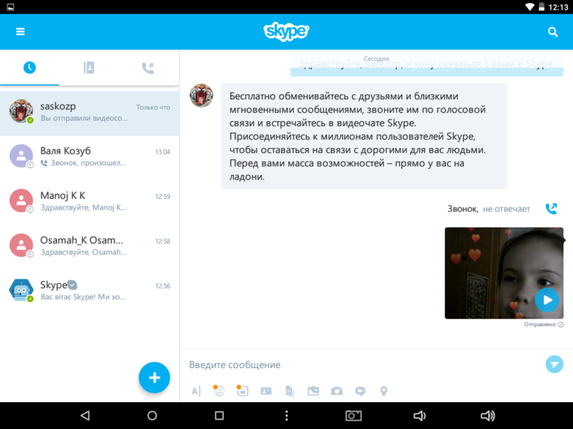 Skype