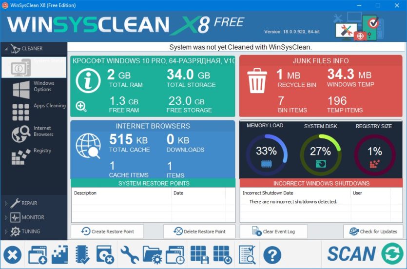 WinSysClean
