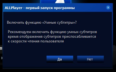 длинные субтитры