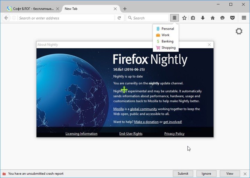 Firefox Nightly