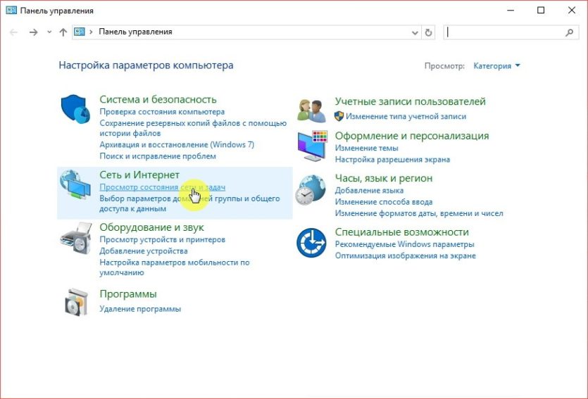 Сеть и Интернет