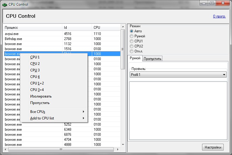 CPU-Control