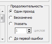 Продолжительность теста