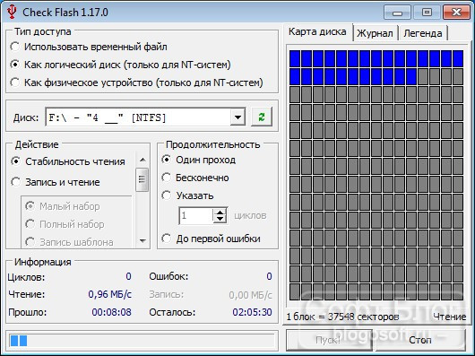 Check Flash