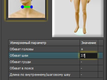указать размер