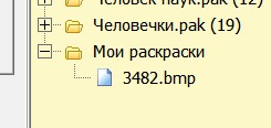 мои рисунки