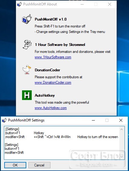 PushMonitOff