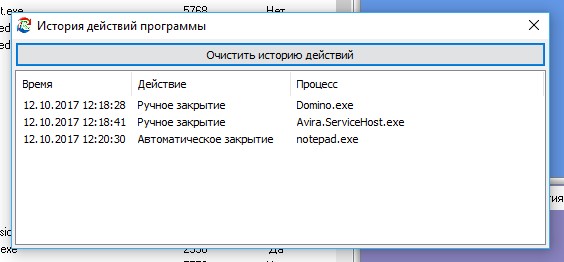 История