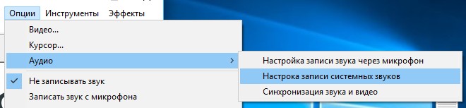 звук