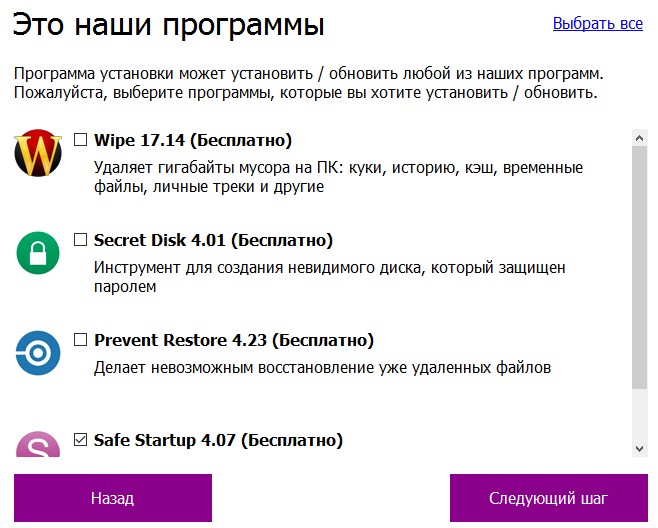 дополнительные программы