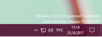 версия Windows