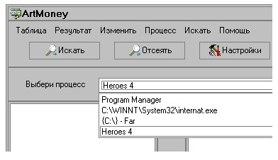 поиск процесса