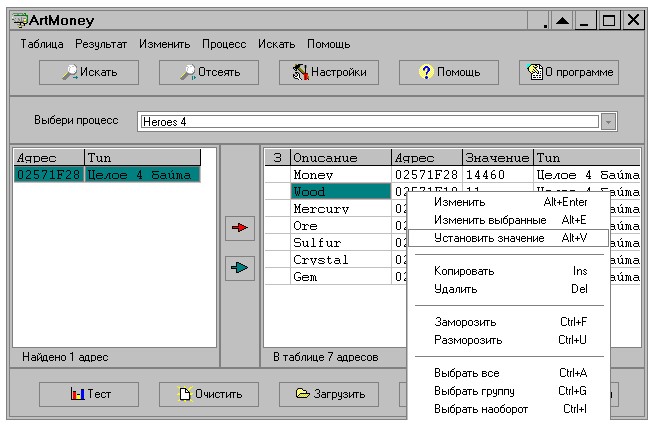 действия с данными