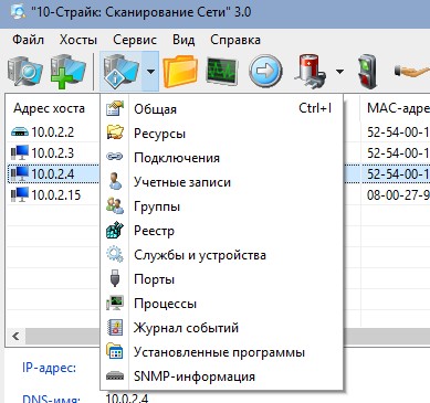 сервис
