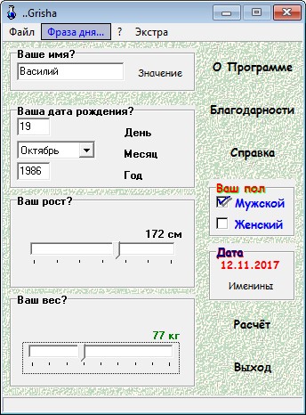 Grisha