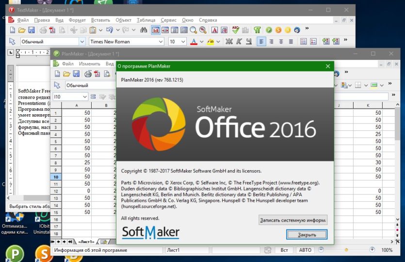 SoftMaker FreeOffice