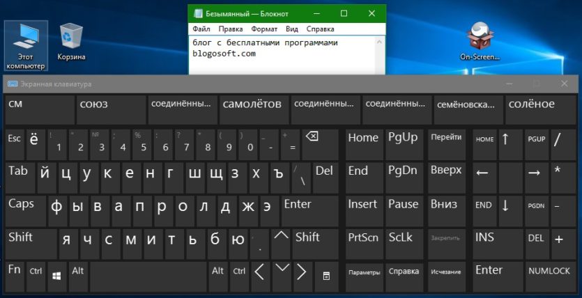 On-Screen Keyboard