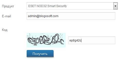 генератор ключей