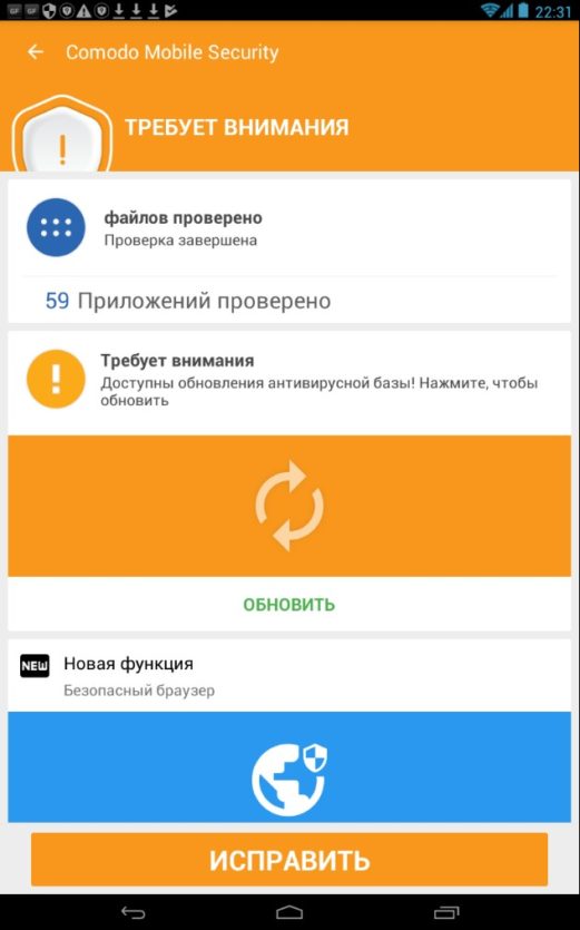 требует внимания