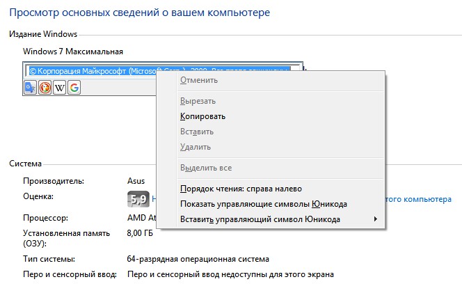выделяем текст и копируем