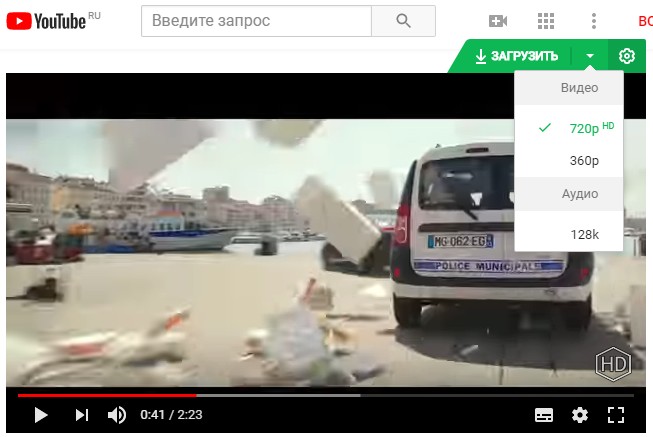 загрузчик видео