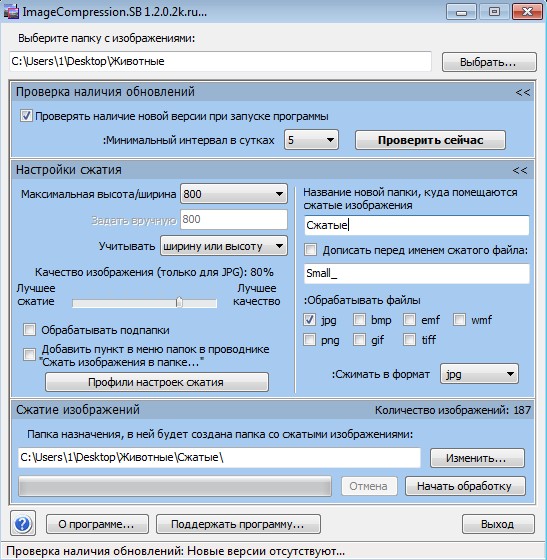 ImageCompression.SB