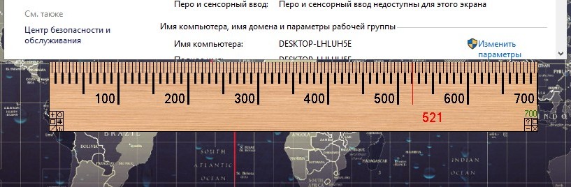 A Ruler For Windows