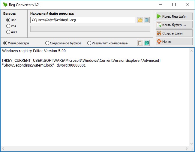 Reg Converter