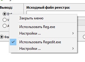 кодировка
