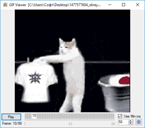 GIF Viewer