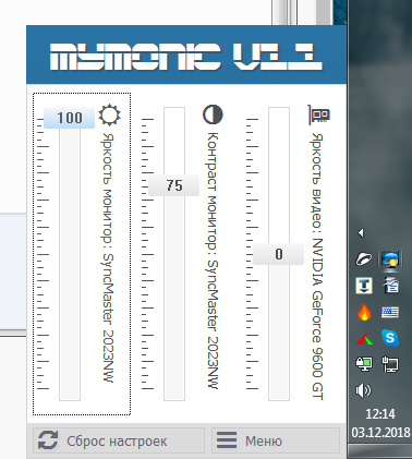 MyMonic