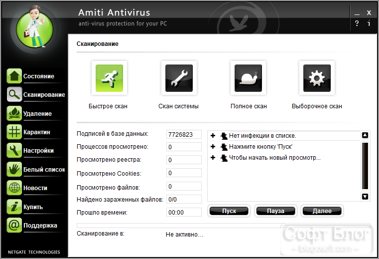 Amiti Antivirus