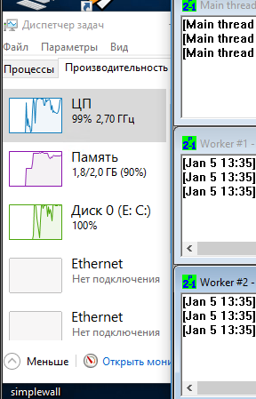 нагрузка