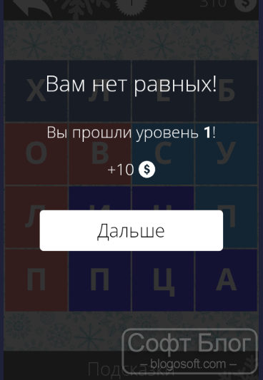 начисление денег